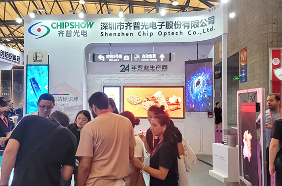 Lewin乐玩官网光电上海标识标牌展